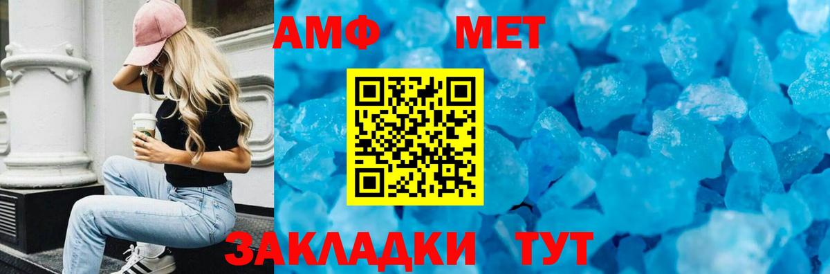 Amphetamine 97%  Амфетамин  Зеленокумск  KRAKEN вход  Вход с VPN 