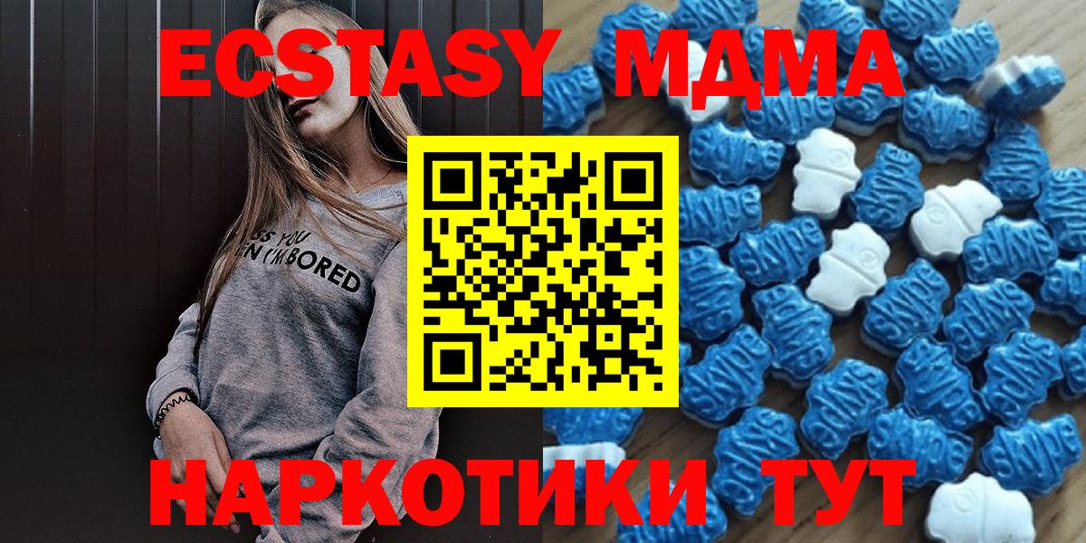 Экстази  ЭКСТАЗИ Philipp Plein  Зеленокумск  Вход с VPN  Ecstasy 99% 