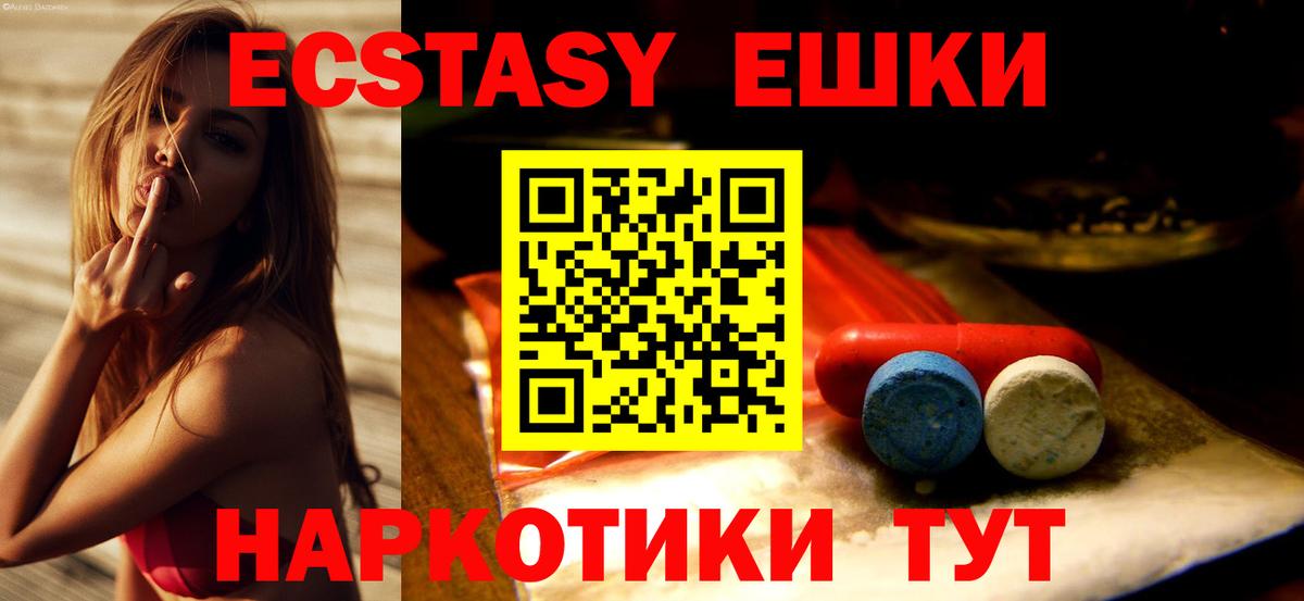 Ecstasy DUBAI Зеленокумск