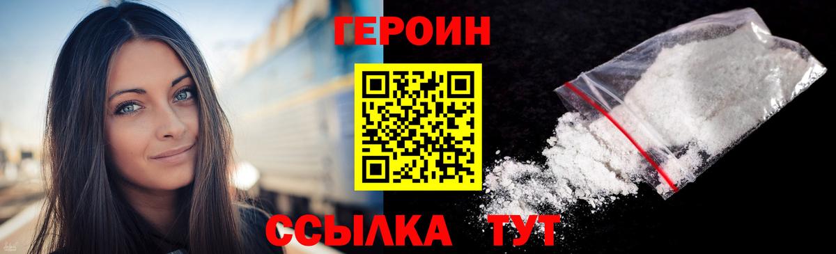 ГАШ  МАРИХУАНА  Меф  APVP СК кристаллы  Купить наркотики цена  Зеленокумск  Вход с VPN  ГАШИШ  Cocaine  Мефедрон  