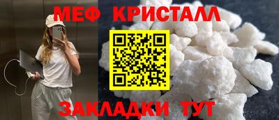 экстази Малоярославец