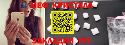 экстази Малоярославец