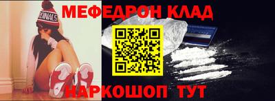 стафф Малгобек