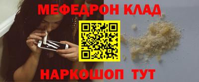 стафф Малгобек