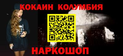 стафф Малгобек