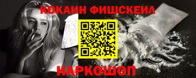 стафф Малгобек