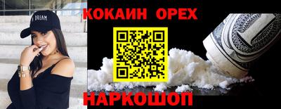 стафф Малгобек