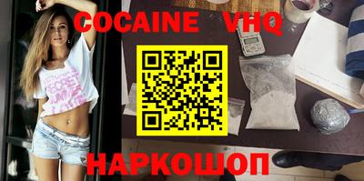 экстази Малоярославец