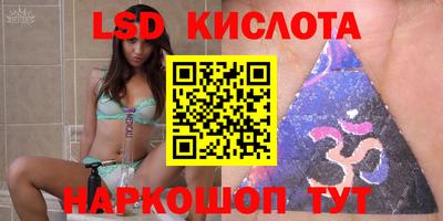 стафф Малгобек