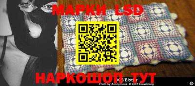 стафф Малгобек