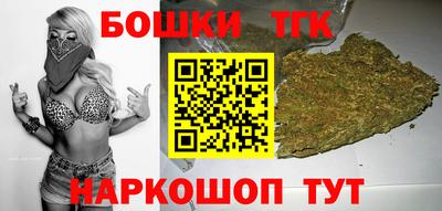 стафф Малгобек