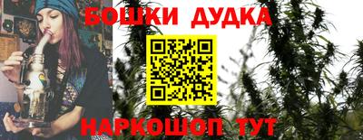 стафф Малгобек