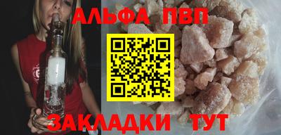 а пвп мука Мариинск