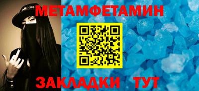 экстази Малоярославец
