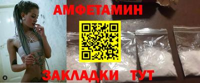 а пвп мука Мариинск