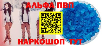 а пвп мука Мариинск