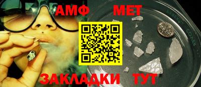 стафф Малгобек