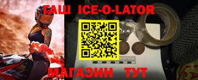 стафф Малгобек