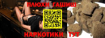 стафф Малгобек