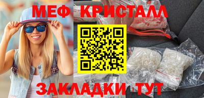 а пвп мука Мариинск