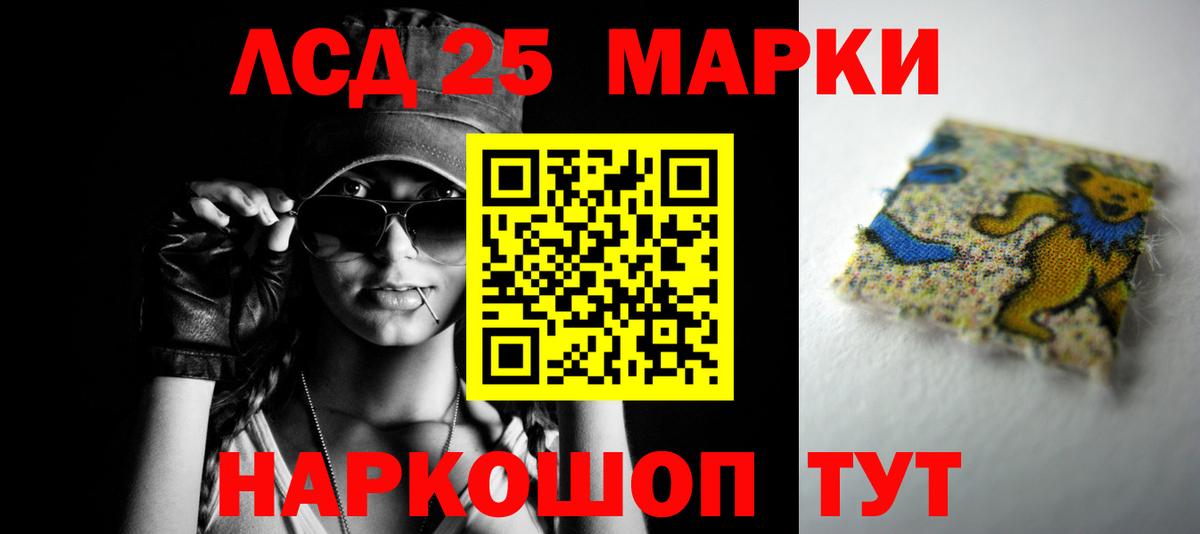 LSD-25 экстази кислота  Вход с VPN  Зеленокумск  LSD-25 экстази ecstasy 