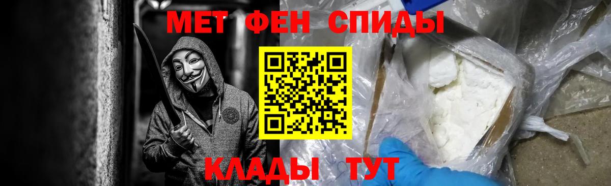 Первитин Декстрометамфетамин 99.9% Зеленокумск