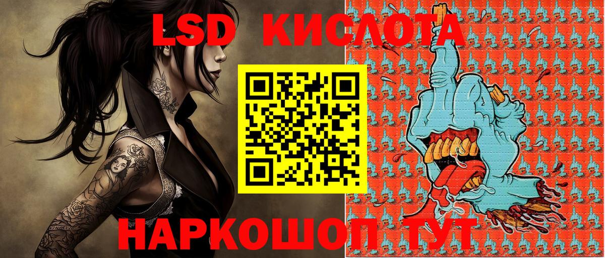 Марки 25I-NBOMe  Марки NBOMe 1500мкг  Зеленокумск  магазин  наркотиков  Марки NBOMe 1500мкг  Вход с VPN 