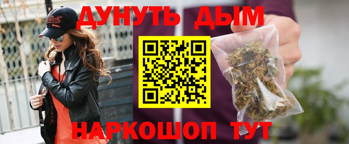 Зеленокумск  Бошки марихуана сатива  Марихуана Ganja  Вход с VPN  Канабис гибрид 